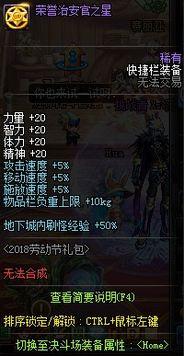 dnf2018商机最新爆料,揭秘游戏产业新风口 第1张 dnf2018商机最新爆料,揭秘游戏产业新风口 第1张