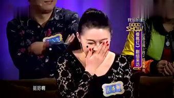 舌战在线观看,在线观看舌战在线的精彩对决回顾  第3张