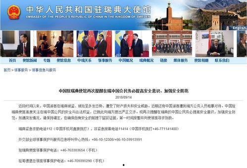 南京游客爆料视频最新版,揭秘古都新发现与争议瞬间 第1张 南京游客爆料视频最新版,揭秘古都新发现与争议瞬间 第1张