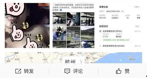 爆料前夫出轨视频播放,前夫背叛真相大揭秘 第3张 爆料前夫出轨视频播放,前夫背叛真相大揭秘 第3张