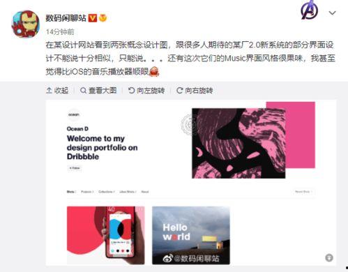 音乐视频爆料,独家爆料带你领略精彩瞬间 第1张 音乐视频爆料,独家爆料带你领略精彩瞬间 第1张