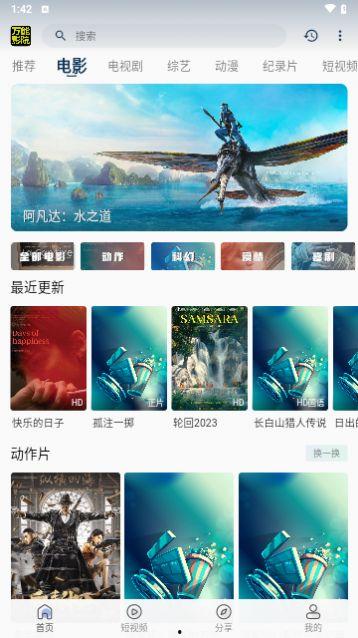 云彩爆料完整版下载视频,下载视频攻略全解析 第3张 云彩爆料完整版下载视频,下载视频攻略全解析 第3张