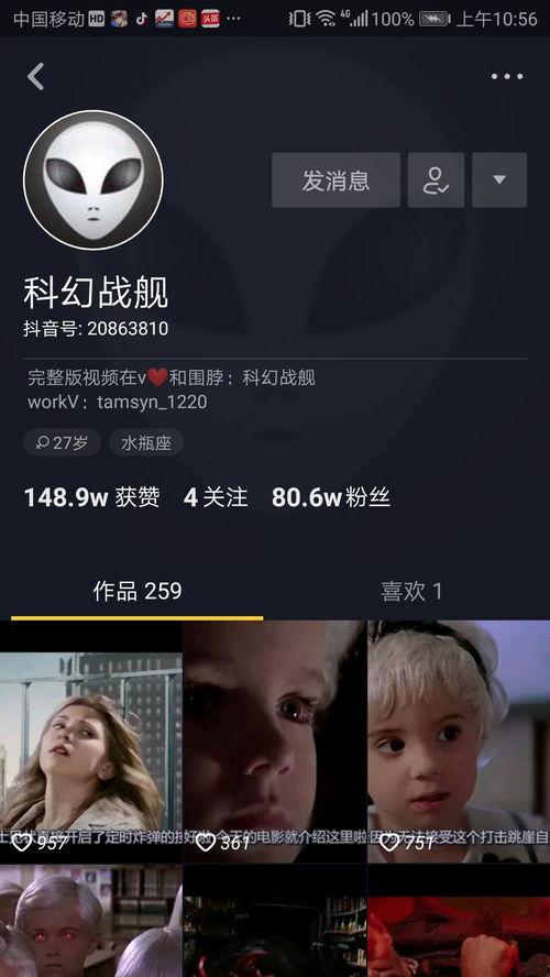 爆料欧尼熊的人抖音视频,欧尼熊身份曝光，网友热议背后的真相