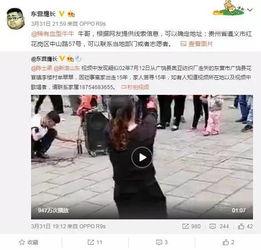 南宁妇女新闻爆料视频  第2张