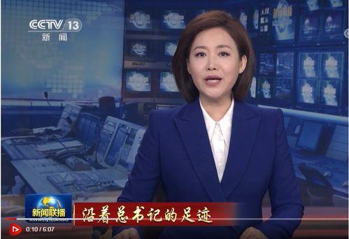 二宁最新爆料消息新闻联播,新闻联播背后故事揭秘 第1张 二宁最新爆料消息新闻联播,新闻联播背后故事揭秘 第1张