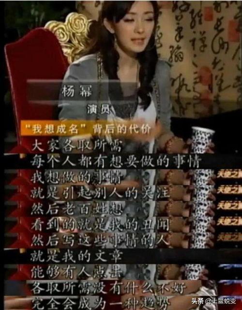 娱乐圈爆料泰罗,娱乐圈爆料背后的真相揭秘  第1张