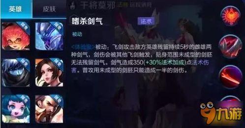 新英雄无尘爆料视频完整版,神秘面纱揭开,全新技能机制引期待 第3张 新英雄无尘爆料视频完整版,神秘面纱揭开,全新技能机制引期待 第3张