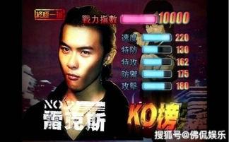 终极一班最新爆料 第2张 终极一班最新爆料 第2张