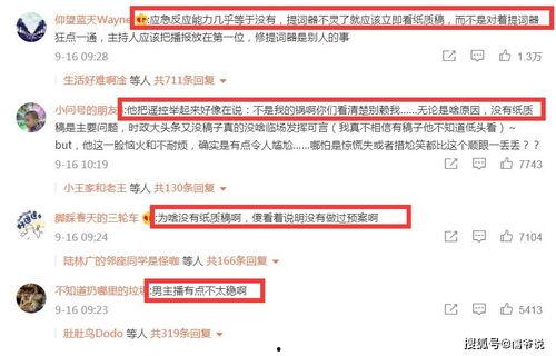 今日新闻最新事件爆料中国,揭秘神秘爆料背后的真相” 第2张 今日新闻最新事件爆料中国,揭秘神秘爆料背后的真相” 第2张