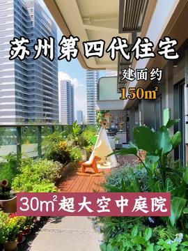 府邸新房爆料视频完整版,揭秘高端豪宅的奢华与匠心