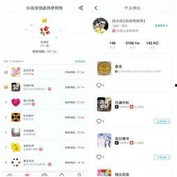 抖音爆料一条视频多少钱,一条视频价值几何?揭秘短视频变现秘密 第3张 抖音爆料一条视频多少钱,一条视频价值几何?揭秘短视频变现秘密 第3张